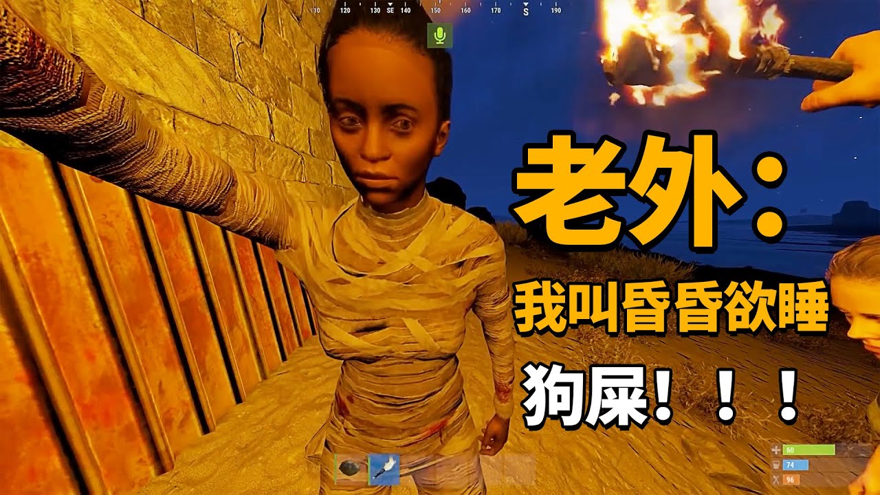 暴揍老外逆袭成高富帅之背包又满了，多人联机