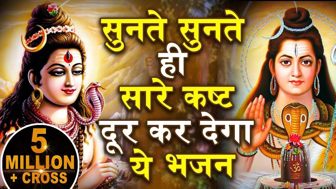 LIVE- इस मंत्र को सुन लिया तो किस्मत बदलते देर नही लगेगी LINGASHTAKAM - SHIV MANTRA | Divine tv10