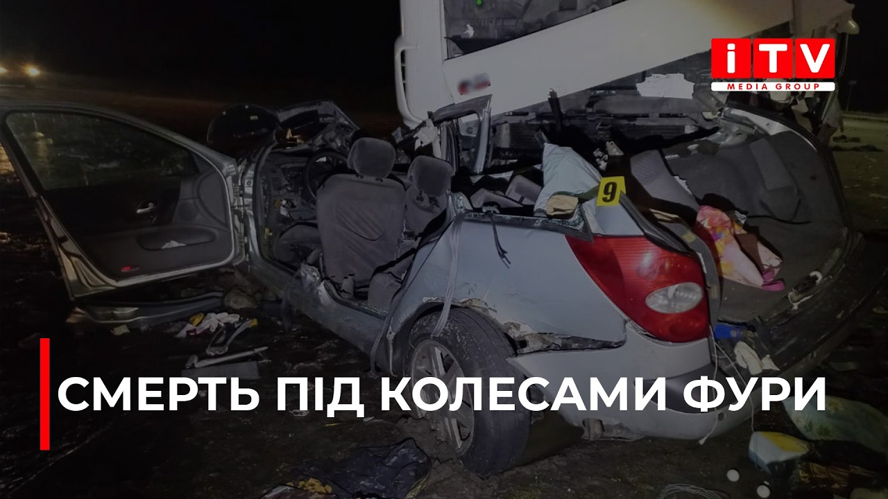 На Дубенщині у страшній автотрощі загинуло подружжя | ITV media group