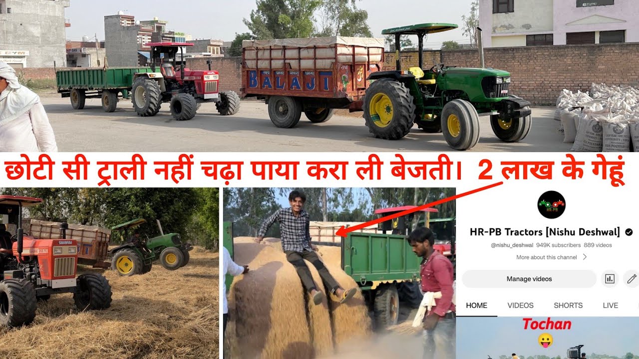 ₹2 Lakh के बिके गेहूं || आखिर_कार मंडी में पहुंचा दिये गेहूं || Swaraj vs JohnDeere Race