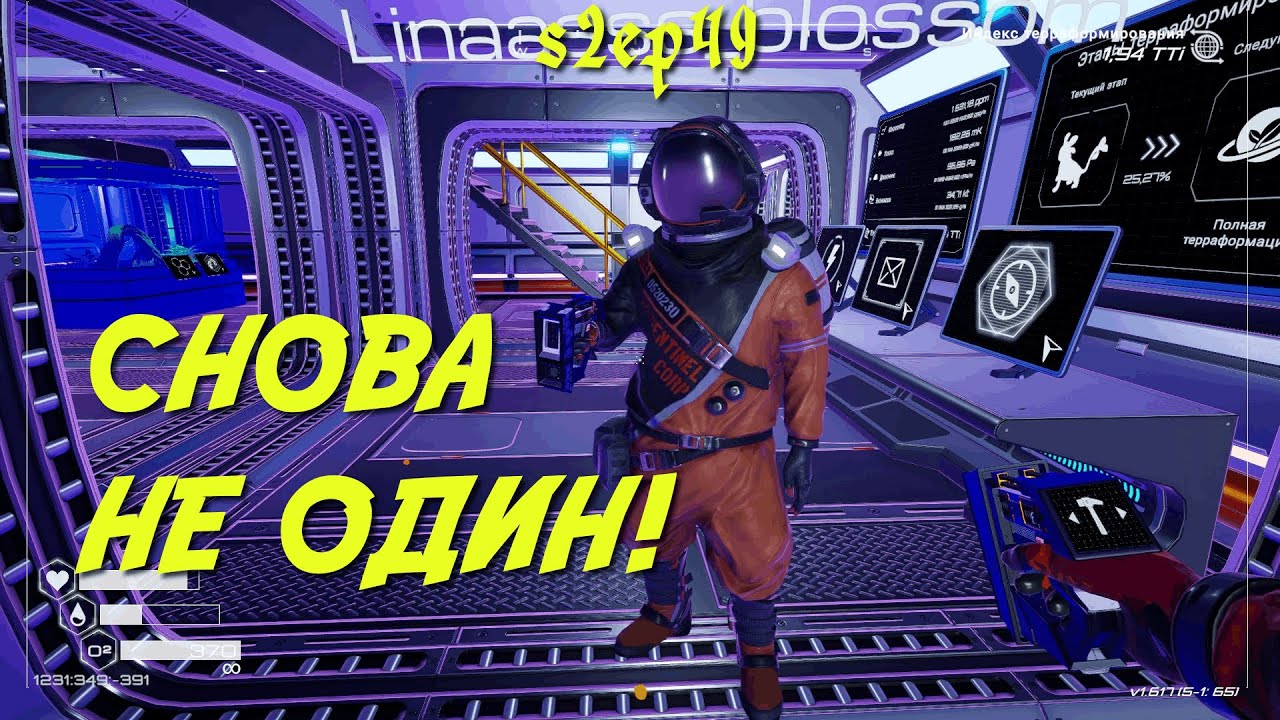 Начало грандиозной перестройки - s2ep49 - Planet Crafter #planetcrafter
