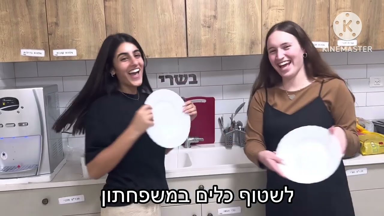 כפר הנוער אמית פ״ת מחזקים במלחמה תשפ״ד