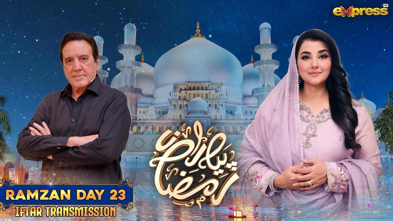 Piyara Ramzan 2025  | Javeria Saud | Javed Sheikh | Ramzan Iftar Transmission Day 23 | Express TV