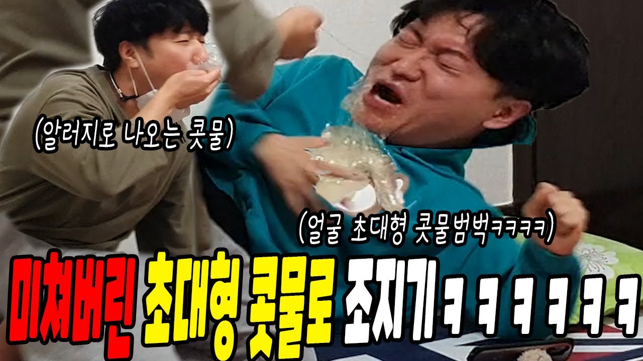 알러지 때문에 콧물맨 됐네 피부 계속 좋아지네ㅋㅋㅋㅋㅋㅋㅋㅋㅋㅋ(ft.선경채)