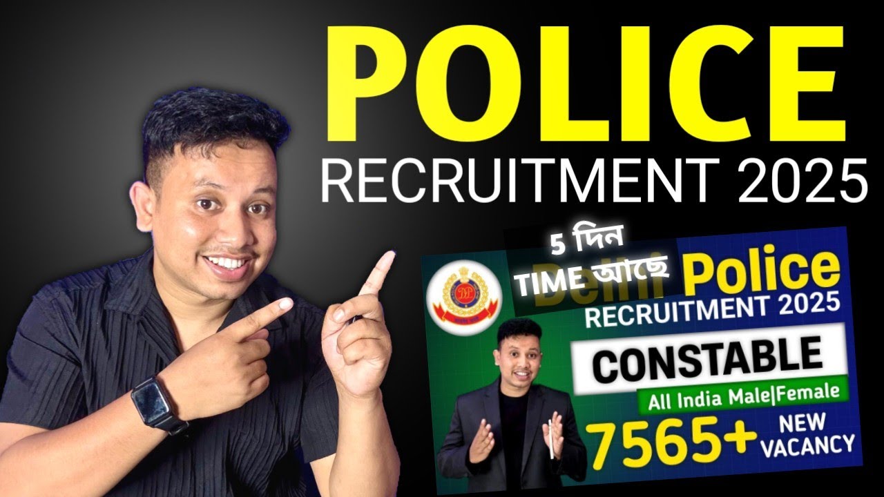 Police Constable Recruitment 2025 | SSC Delhi Police Constable Vacancy Out