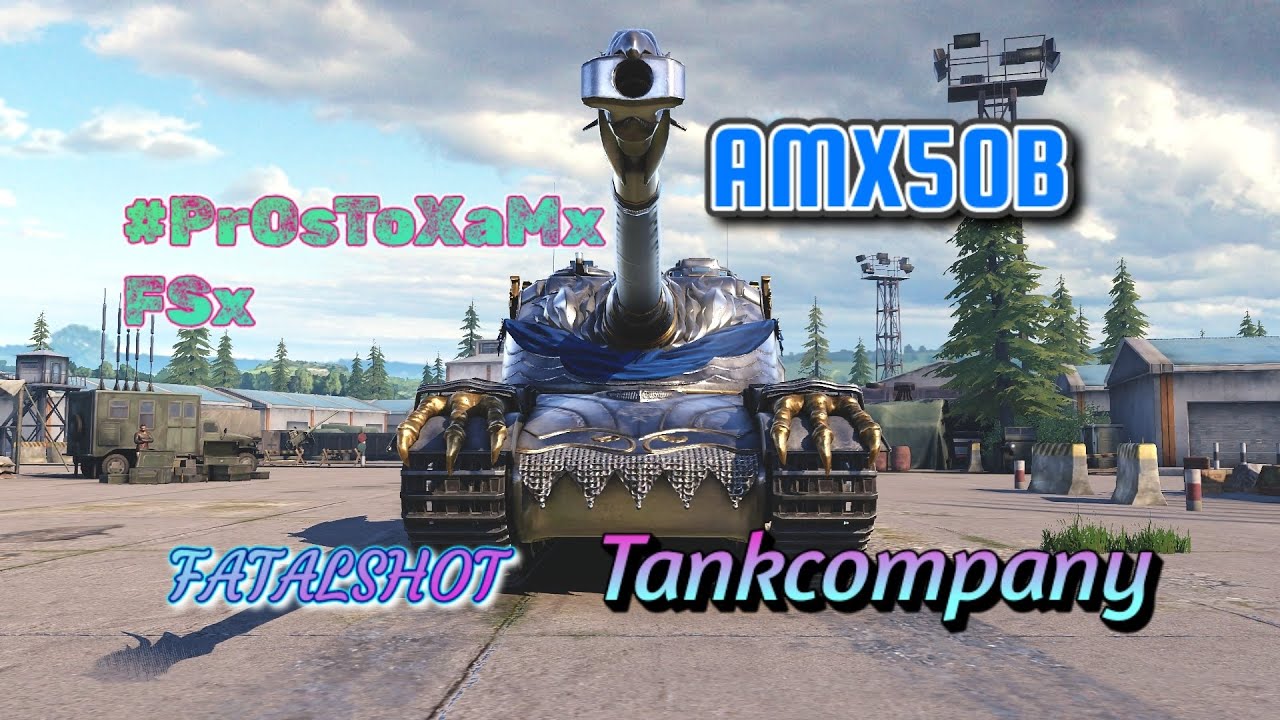 Первый бой на AMX50B #tankcompany #prostoxamxfsx #FATALSHOT