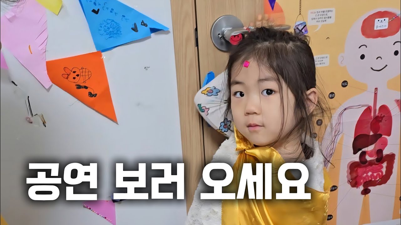 라이브 공연 함께 즐겨요!