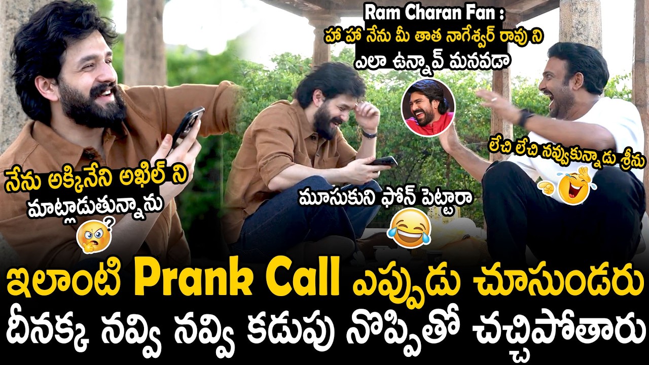Akhil Akkineni Prank Call With Ram Charan Fan | Getup Srinu | Lenin Movie | Bhairava Media