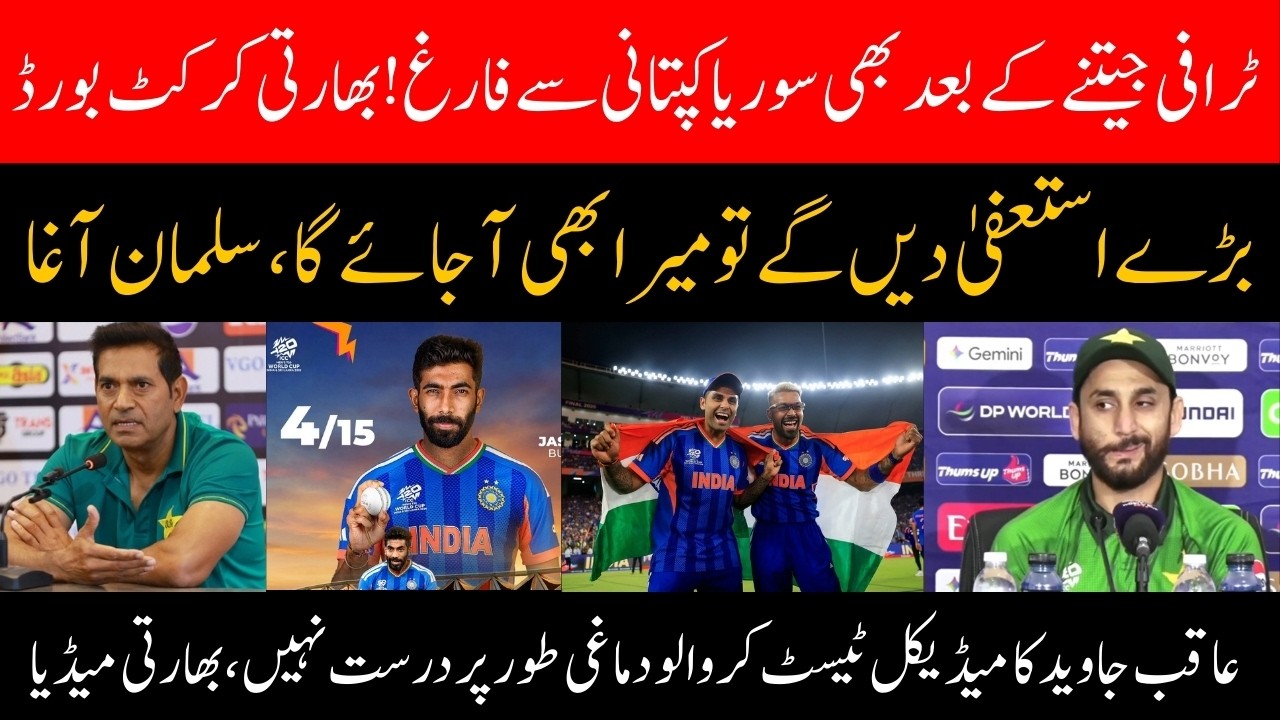 Aqib Javed Injured Babar Azam IBumrah & Usman Tariq are same calibre Bowlers I Suriya Out Hardik INN