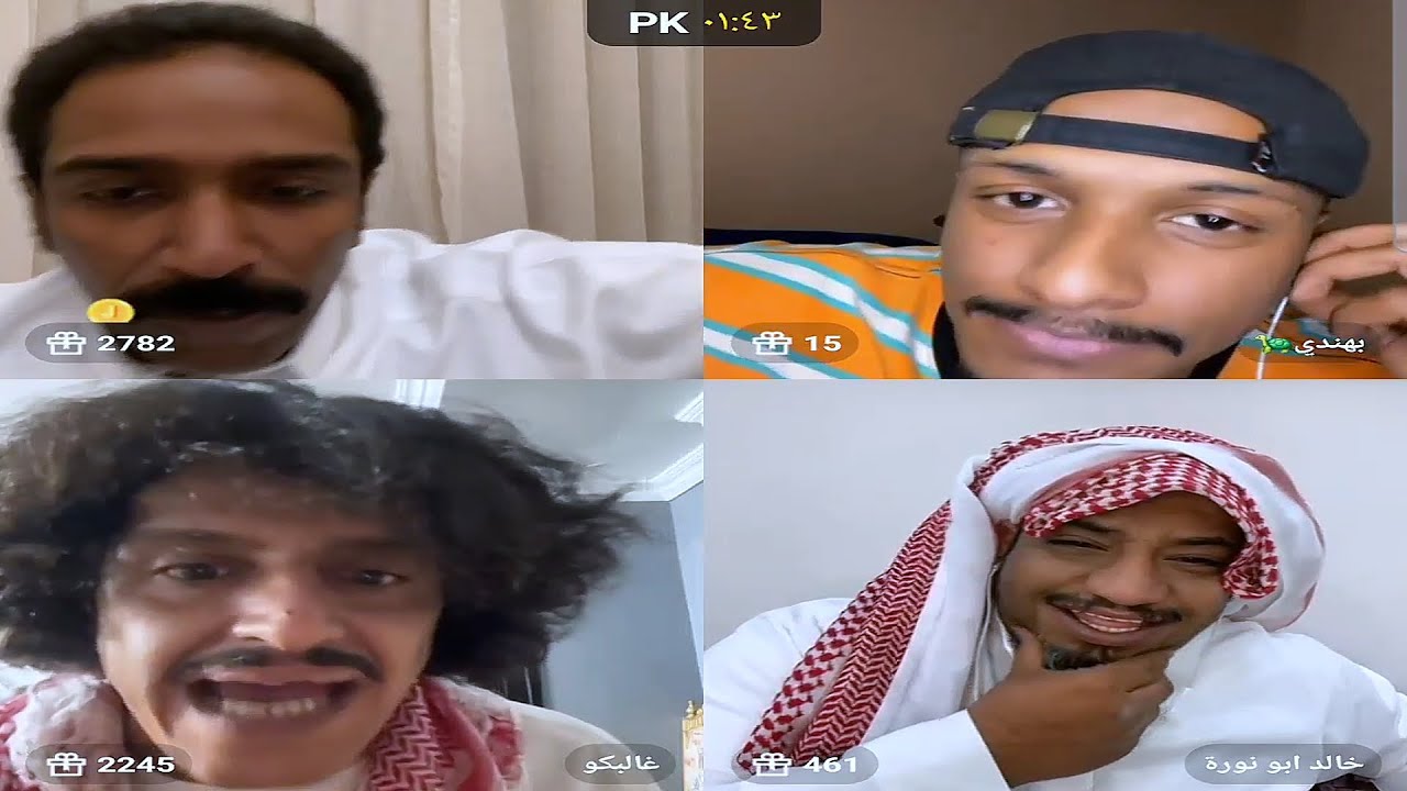 بث جاكو: فهد وابو نورة وغالبكو وبهندي و ابو جويسر