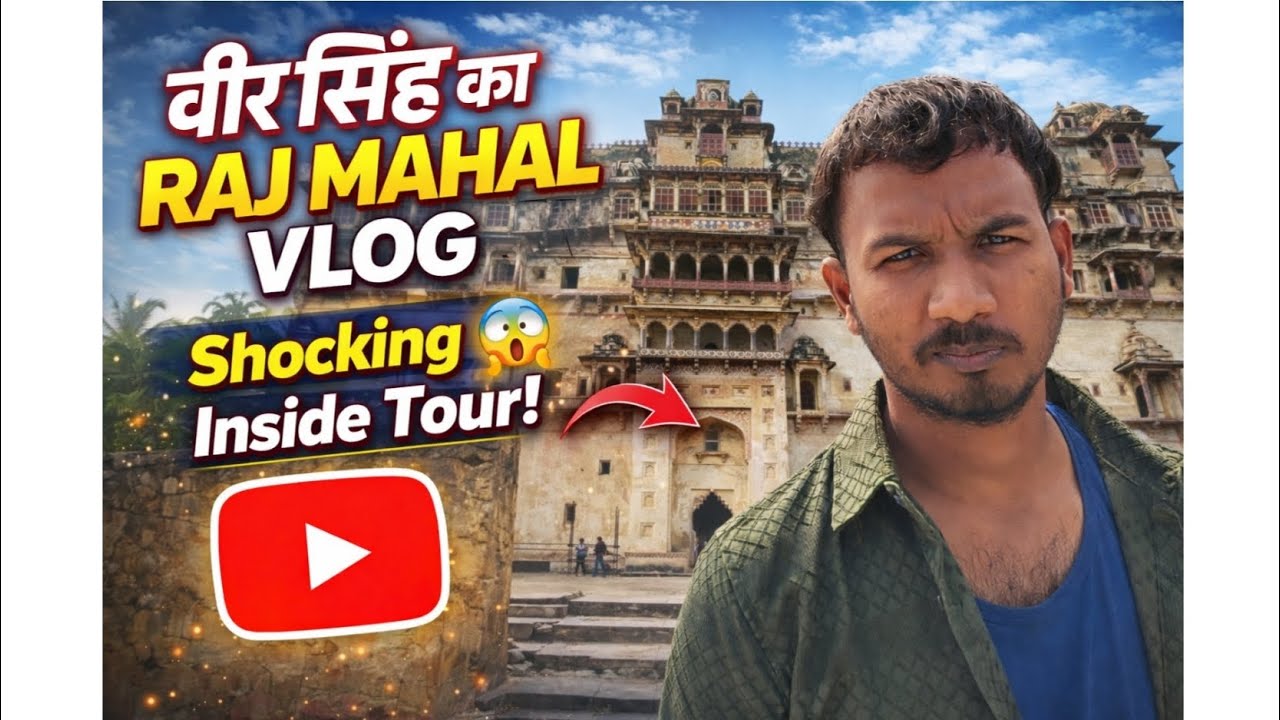 वीर सिंह का  // RAJ MAHAL VLOG // @akkubamniya6300 