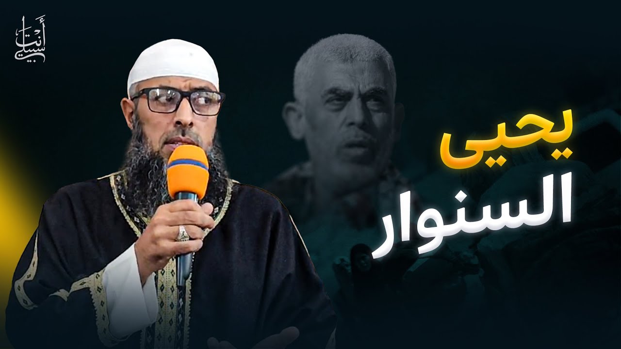 حكم الدعاء للميت بـ أرقد بسلام أو لروحه السلام ● الشيخ عبد المالك بن مبروك