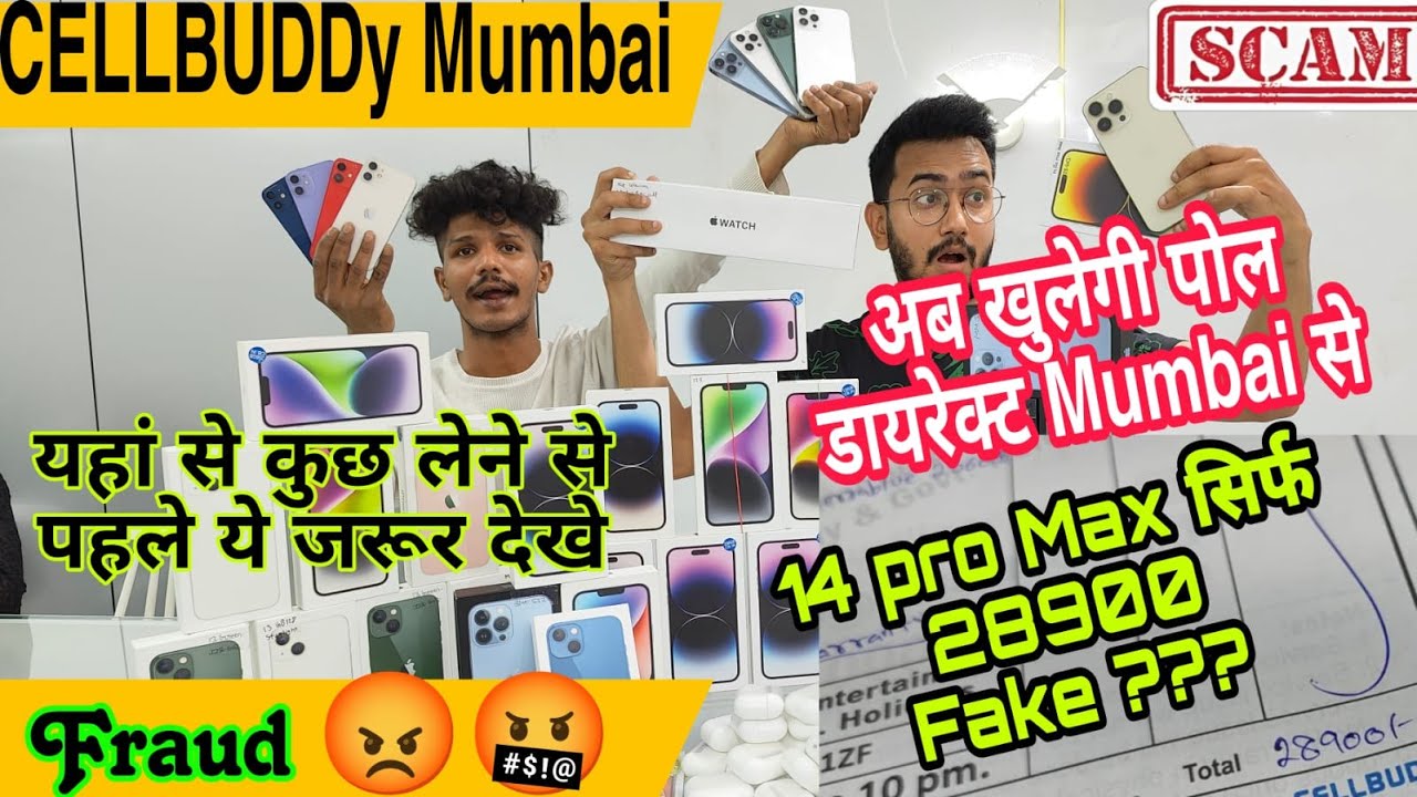 I GOT NEW  14PRO MAX at just rs.28900/- from CELLBUDDY/FAKE OR REAL CHEAPEST IPHONE MARKET IN MUMBAI