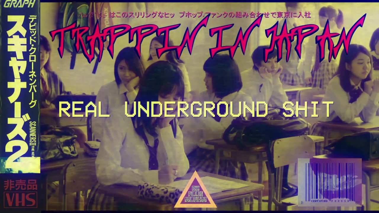 REAL UNDERGROUND SHIT