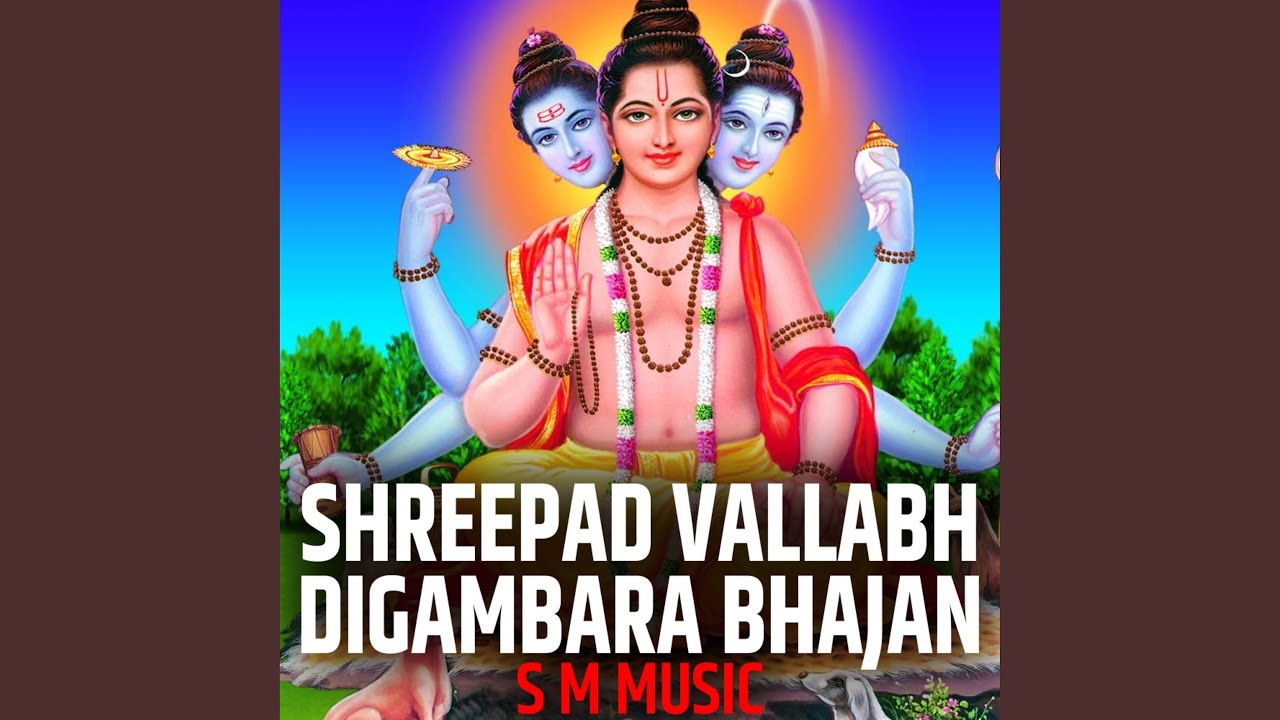 Shreepad Vallabh Digambara Bhajan