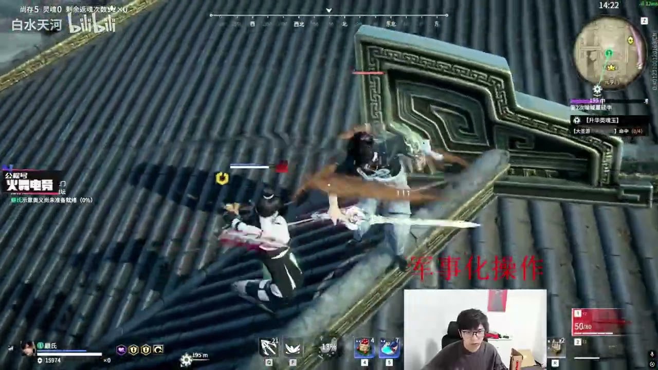 NARAKA‬ - OUGMIKE - ️Justina Gu - An attempt at showing off fails at the end of the video.