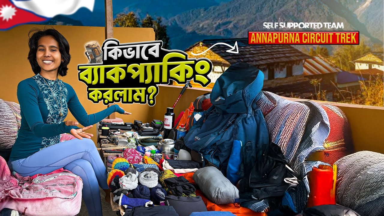 Backpacking list for Annapurna circuit trek | Nepal || It’s a self supsupported trek from Bangladesh