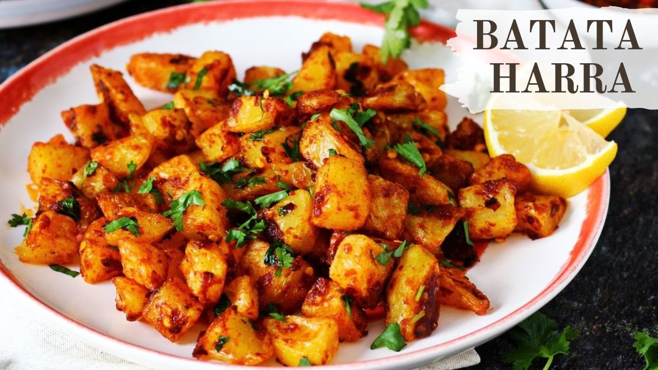 Batata Harra (Lebanese Spicy Potatoes) Recipe