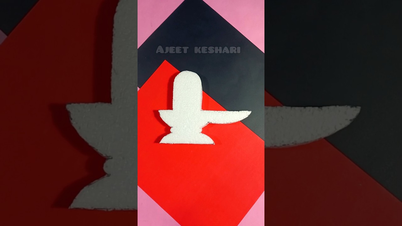 Shivling 🕉️ Craft Ideas | Thermocol Art And Craft #diy #shivratri #mahadev #shorts #youtubeshorts