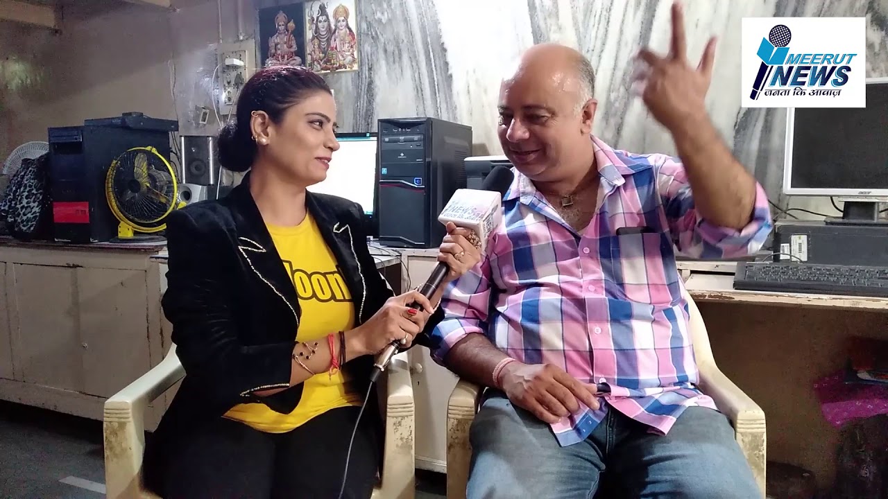 Meerut news Janata ki awaaz se Nagma ki Khas report/1/11/2019