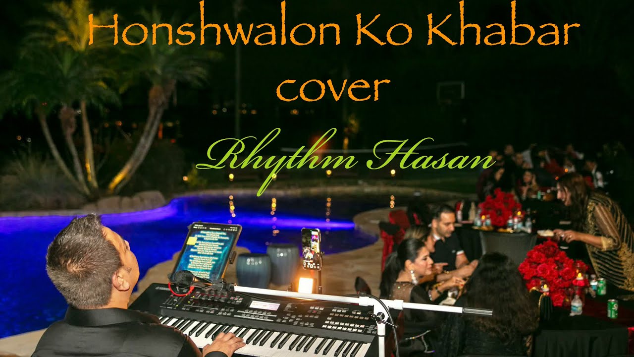 Honshwalo Ko Khabar Cover | @RhythmHasanMusic | @TheRHProduction 