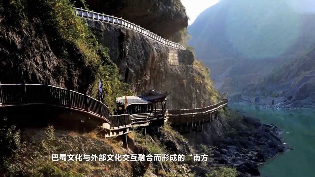 Amazing Sichuan Official Video / 大美四川 官方宣传片 中文