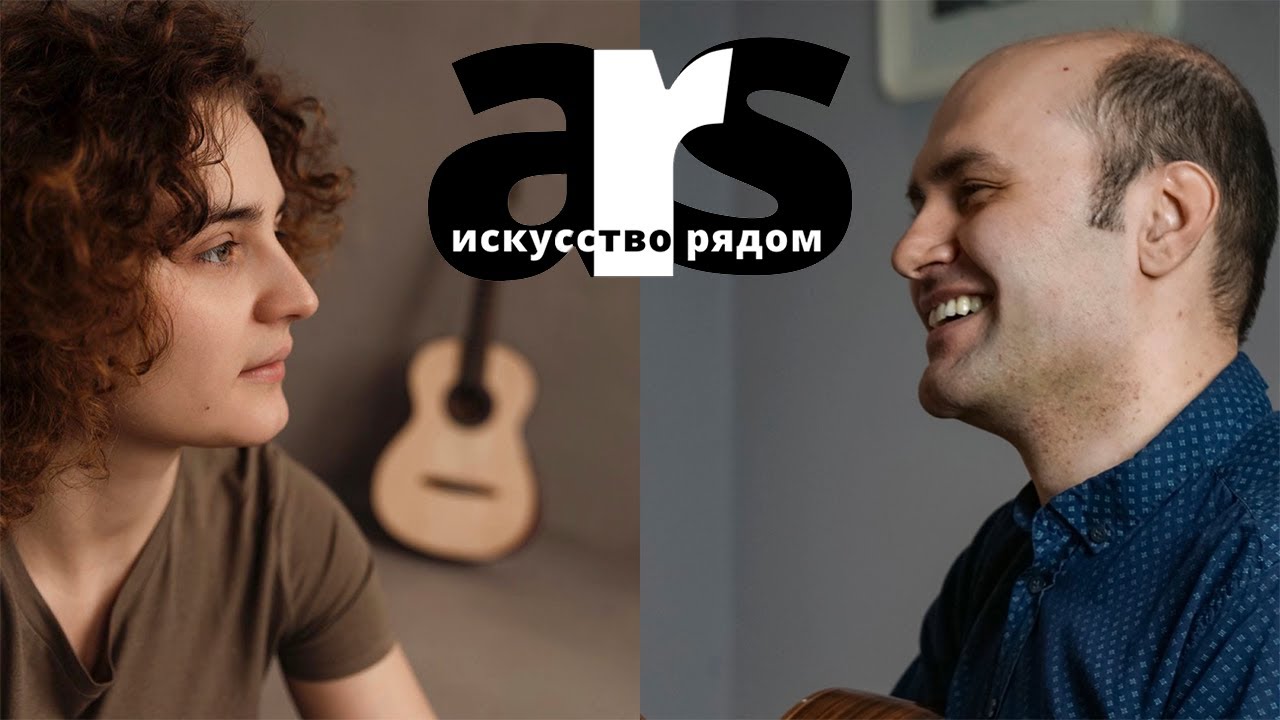 ARS | Ирина Александрова | Заметки после мастер-класса Р.Мамедкулиева