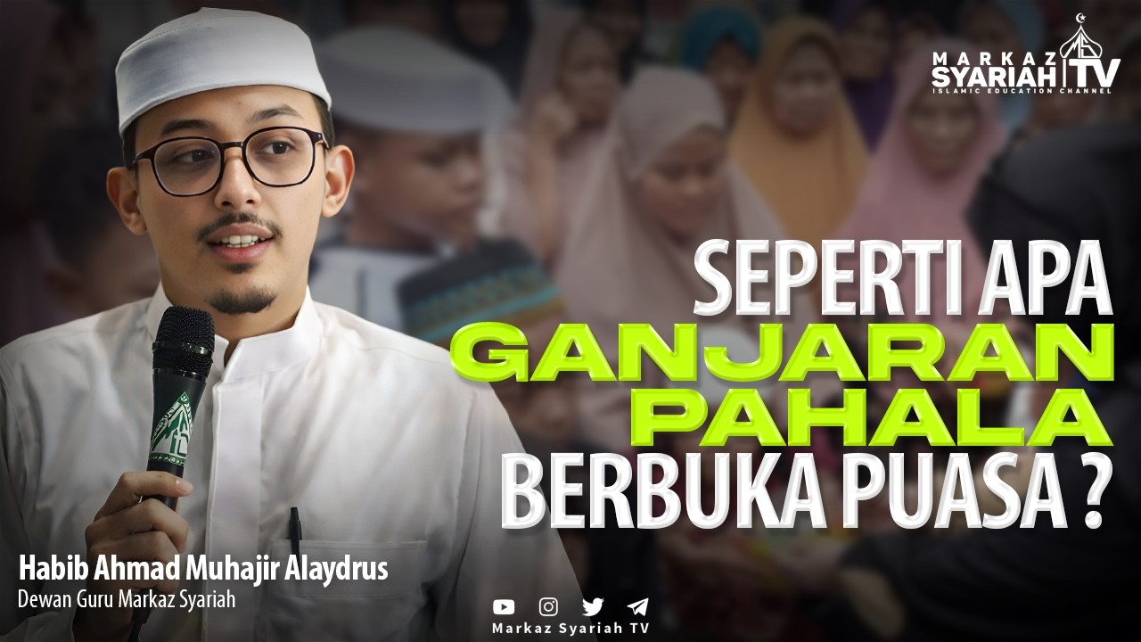 GANJARAN MEMBERI MAKAN ATAU MINUM BAGI ORANG YANG BERPUASA | HABIB AHMAD MUHAJIR ALAYDRUS