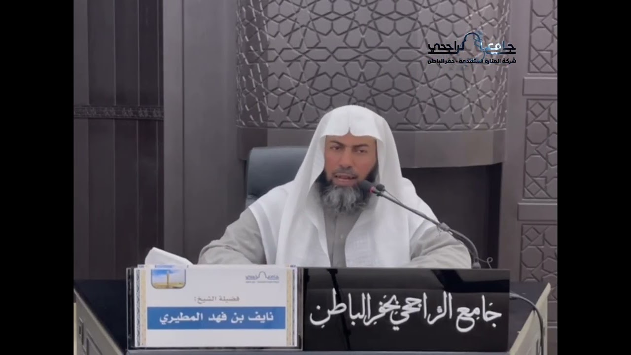 📝 حال السلف في #رمضان  لفضيلة الشيخ : نايف بن فهد المطيري 
