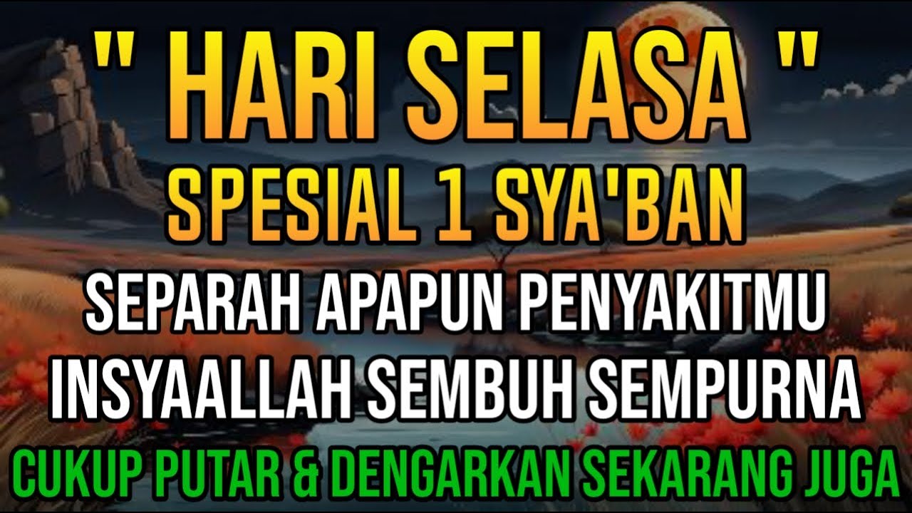 AYAT RUQYAH NABI AYUB AS 🤲  INSYAALLAH S4 K1T DITUBUHMU S3M BUH AYAT RUQYAH DIRI AL - AMIN DOA‼️