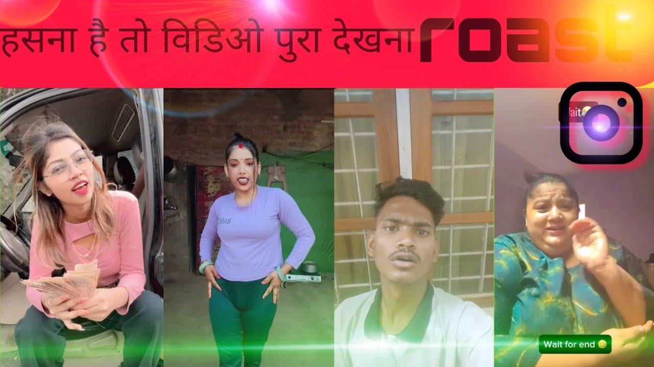 Instagram viral video roast 😃😛
