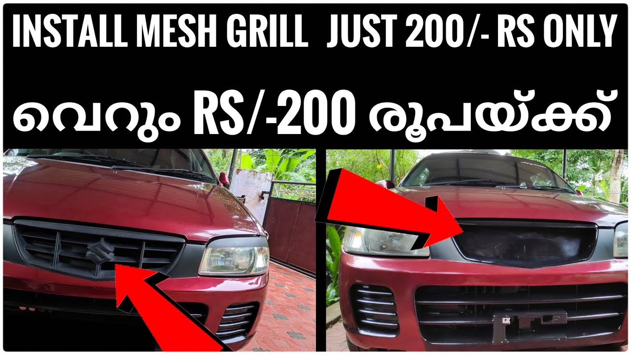 How to Modified Alto Grill | MeshGrill Only 200/- Rs
