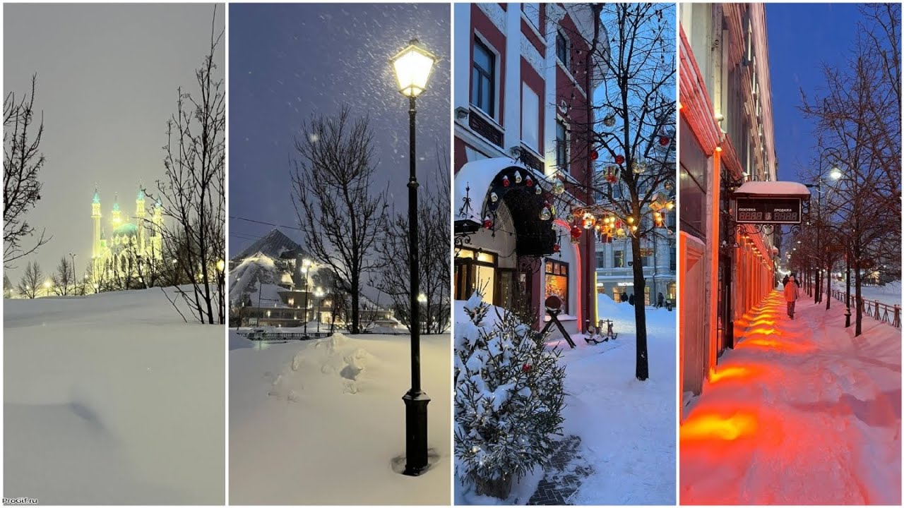 Снежный циклон. Казань, 1 февраля 2026 г.