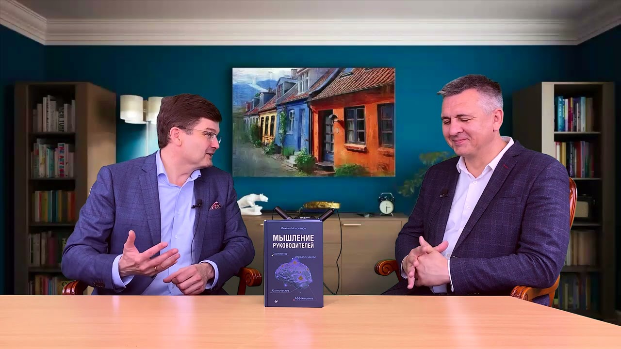 Путь бизнес-тренера и коуча. Михаил Молоканов. Digital Russia 3