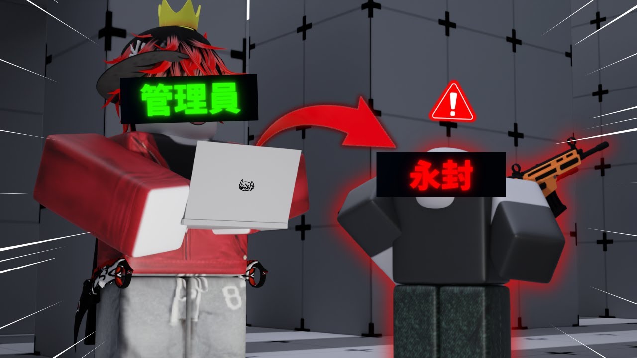 【Roblox】我在牌位模式制裁了每一個外掛玩家🤯【競爭者Rivals】