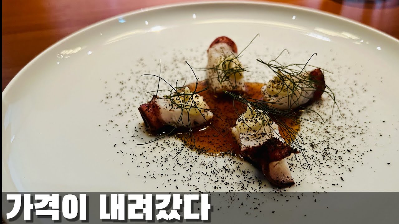 맛은 여전하다 - 학동역 [꼴라쥬]