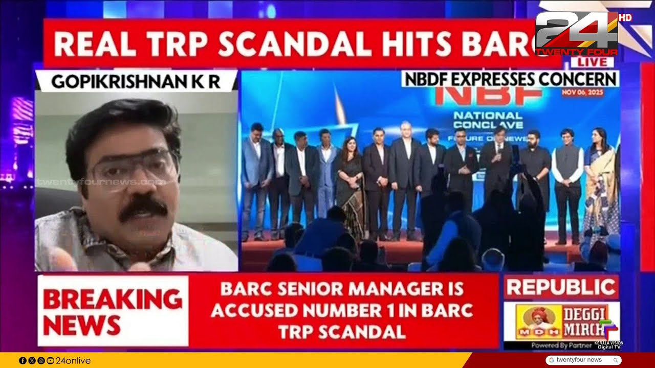 BARC റേറ്റിങ് തട്ടിപ്പ് ഏറ്റെടുത്ത് ദേശീയ മാധ്യമങ്ങൾ | BARC Rating Scam Kerala