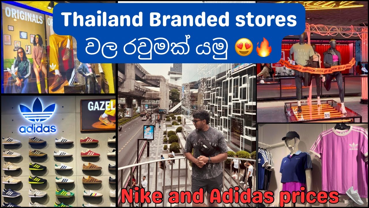 Thailand ගිහින් කාපු Indian කෑම 🇮🇳🥘|| 7-Eleven එකේ තියෙන දේවල් 😯🍰 || Siam Square 🌆