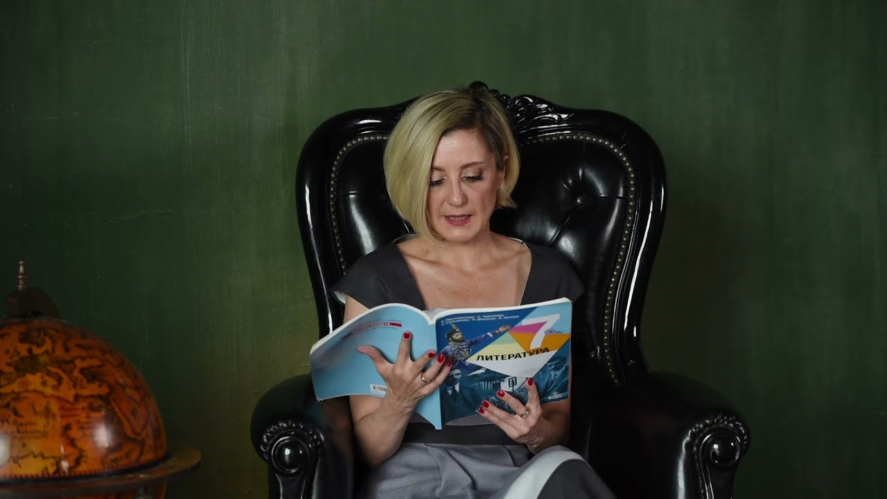 "Една българка"- Иван Вазов, трета глава