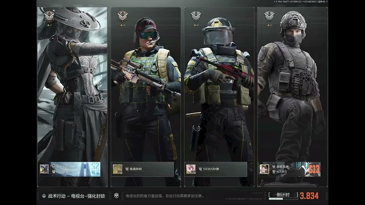 测评加强后的A545，测了，又好像没测#暗区突围 #暗区突围s16宿命之战 #暗区突围国风武侠登场 #暗区突围创作先锋营 #送ta上精选