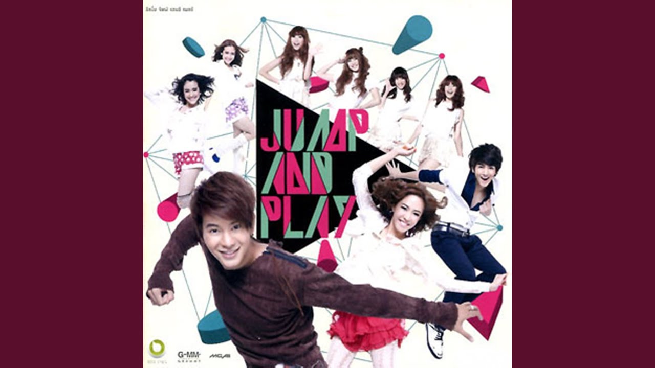 น่ารักเกิน