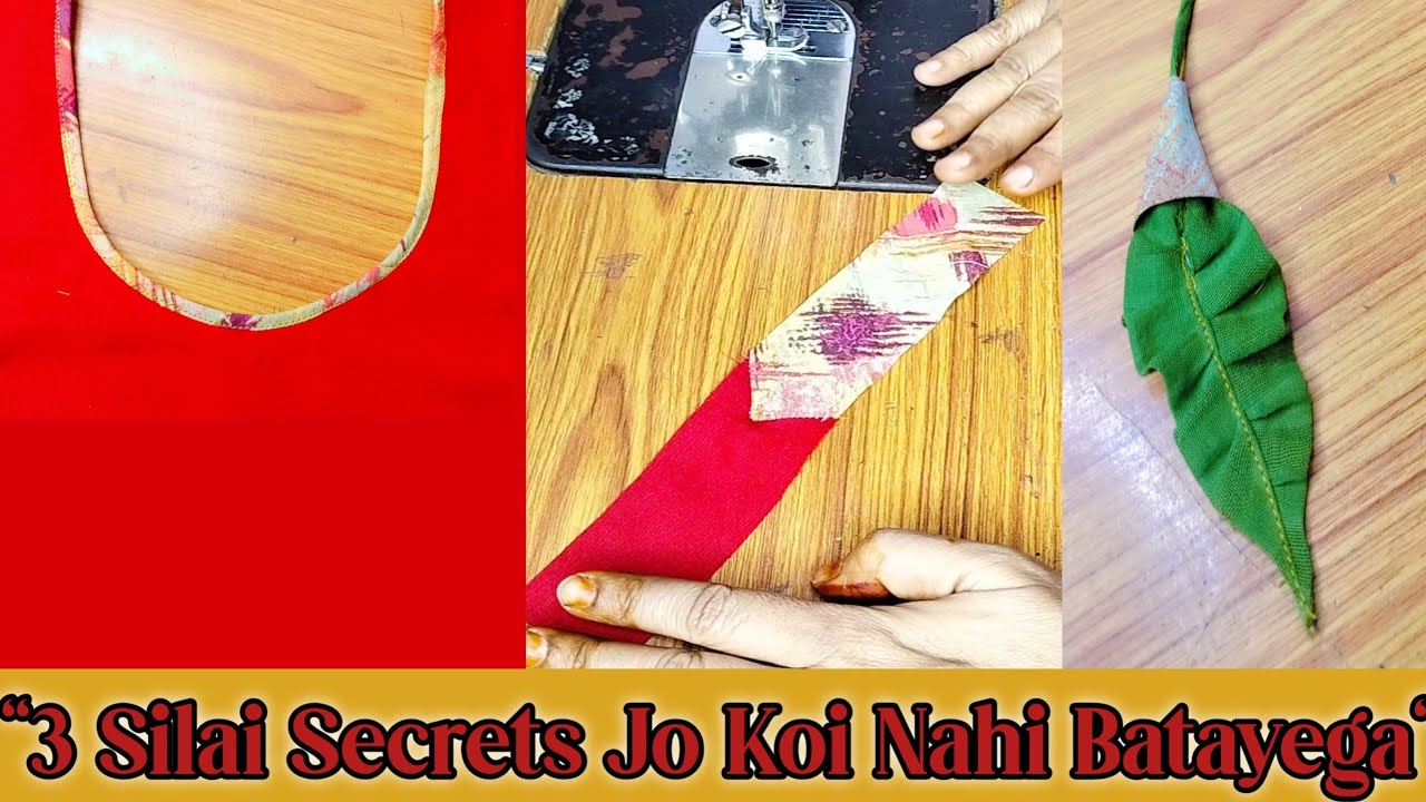 Kya aapka Gala aur Leaf saaf nahi banta? Seekhein 3 naye asaan tarike