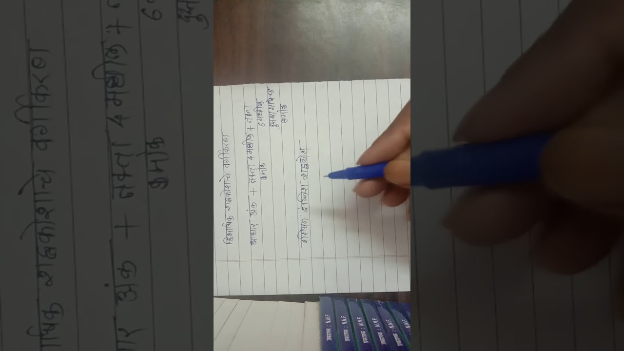 Book Classification DDC Table 4 and 6