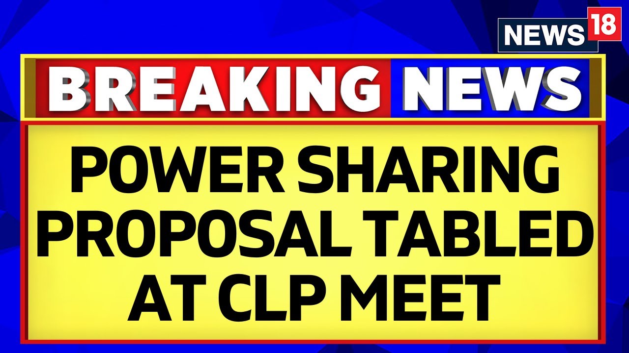 Karnataka CM Tussle | Inside Scoop On CLP Meeting : Power Sharing Proposal Tabled | English News