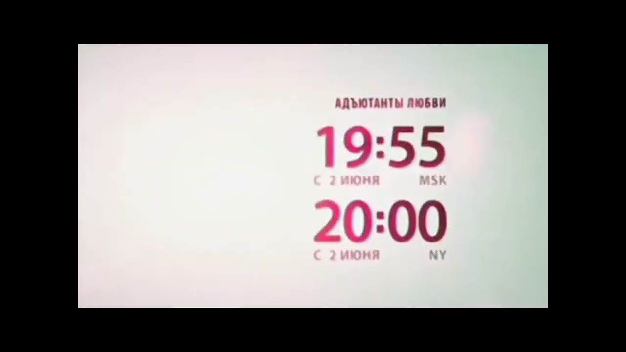 Все оформления телеканалов ЦТПК(2010-2017)