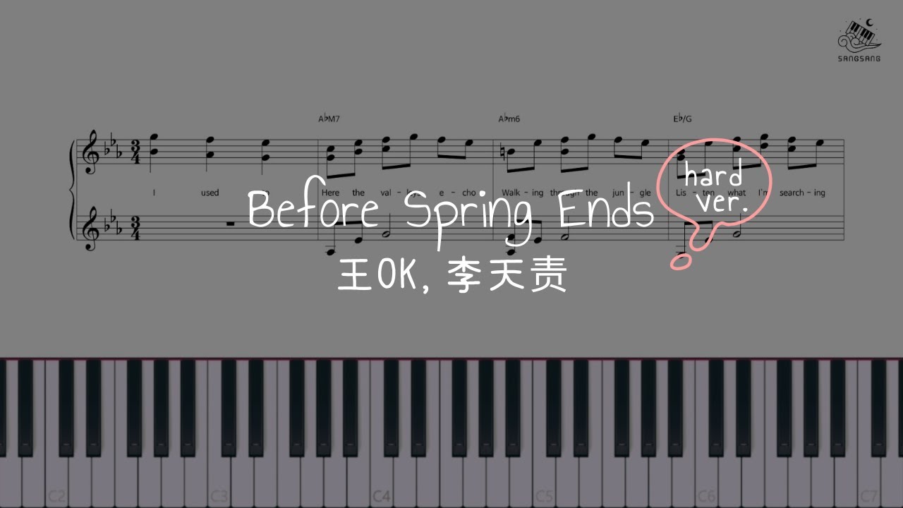 王OK , 李天责 - Before Spring Ends  | HARD Piano Tutorial