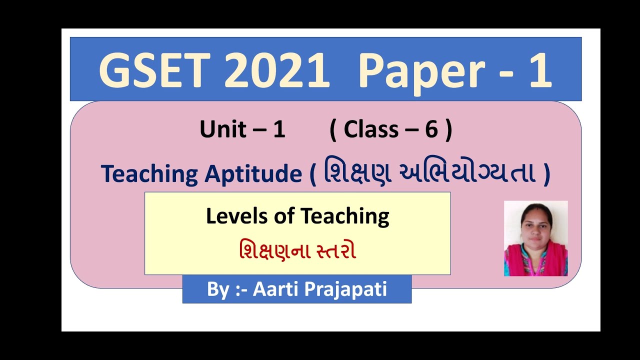 GSET 2021// Unit - 1 // Teaching Aptitude // Levels of Teaching ( Gujarati Medium ) // class - 6