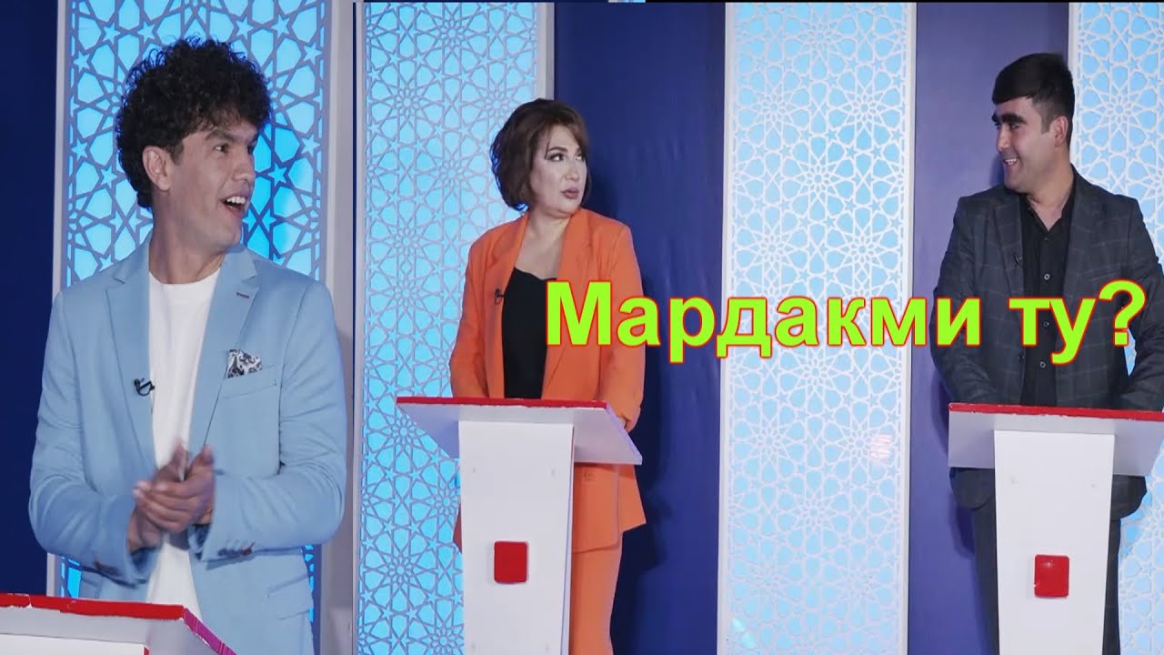 Монед мо хам зер кунем