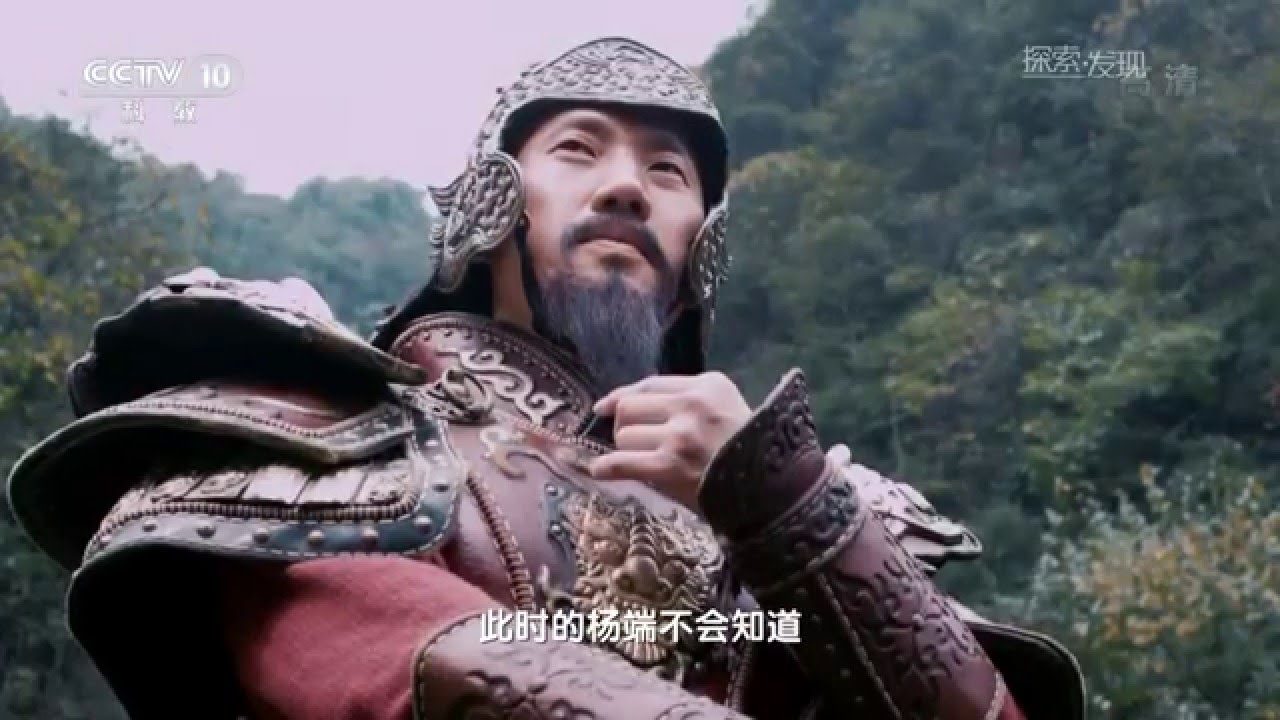 铁血兴亡录(一)：立业播州
