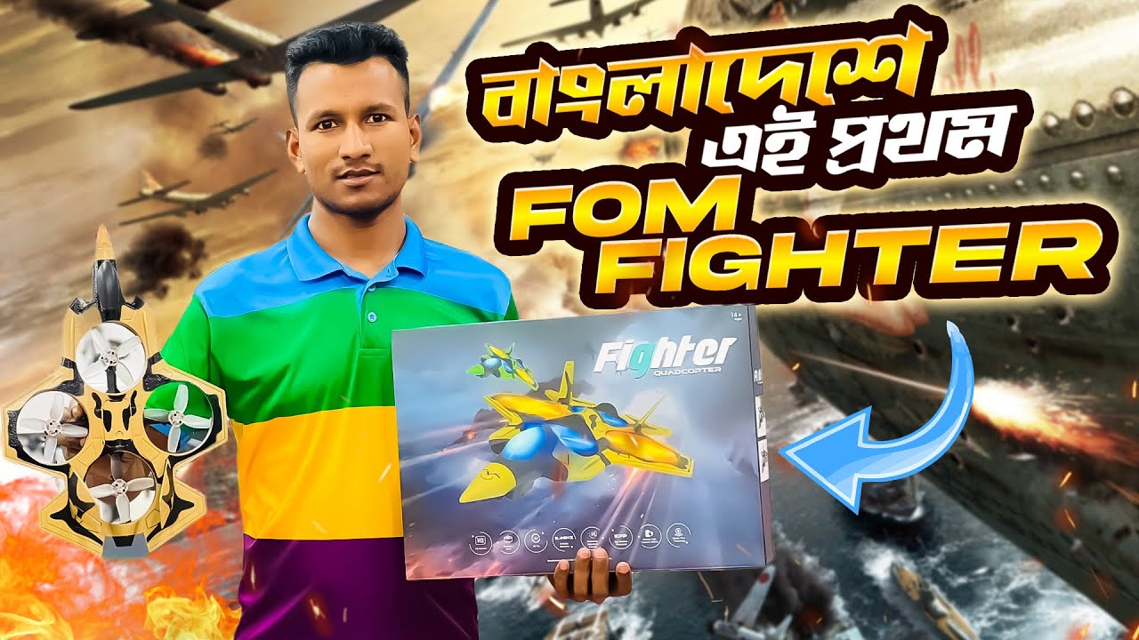 Foam Fighter Is Now On Mafi Toys 😍 | Fighter Plane | Mafi Toys